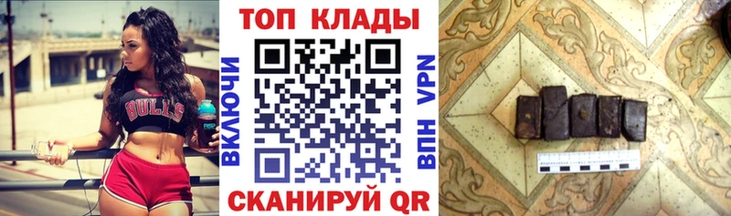 Где купить наркотики Кировск МАРИХУАНА  Галлюциногенные грибы  ГАШ  мега рабочий сайт  СОЛЬ  MDMA 