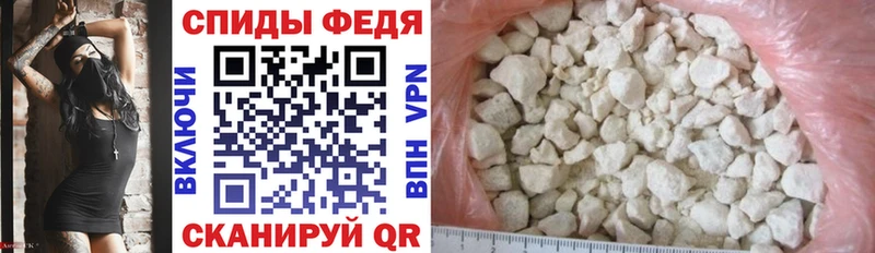 АМФЕТАМИН 97%  Кировск 
