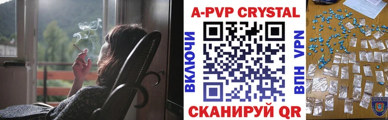 APVP крисы CK  Кировск 