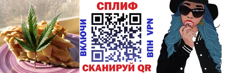 Canna-Cookies конопля  Кировск 