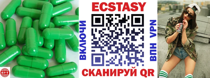 ЭКСТАЗИ ешки  мега зеркало  Кировск 