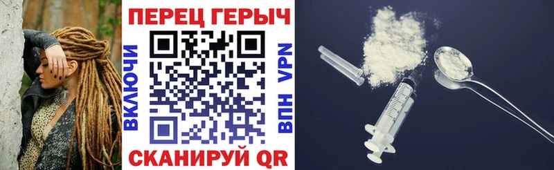 mega ссылка  Кировск  ГЕРОИН Heroin 