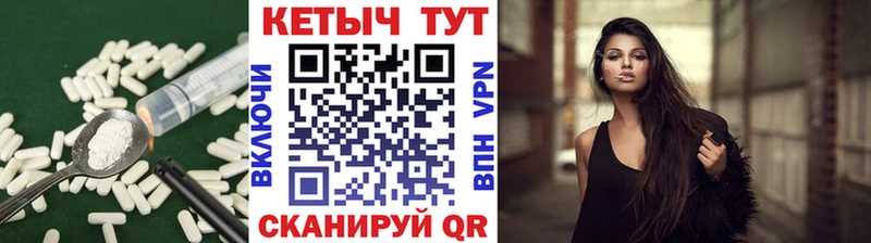 купить   Кировск  Кетамин VHQ 