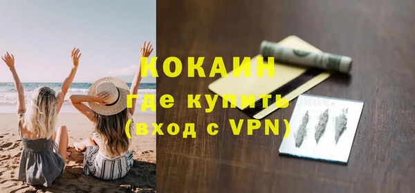 прущая мука Балахна
