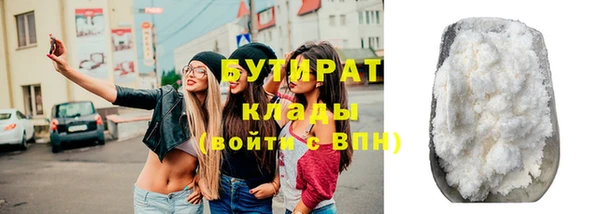 прущая мука Балахна
