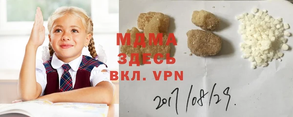 прущая мука Балахна