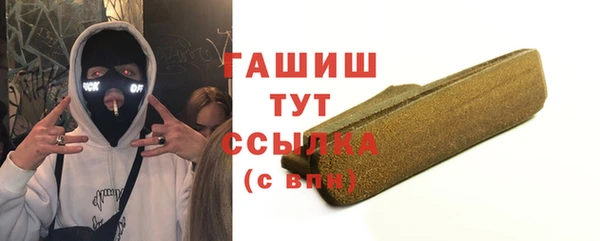 гашиш Армянск