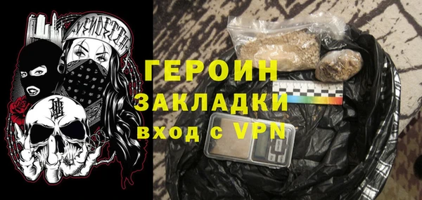 прущие грибы Балабаново
