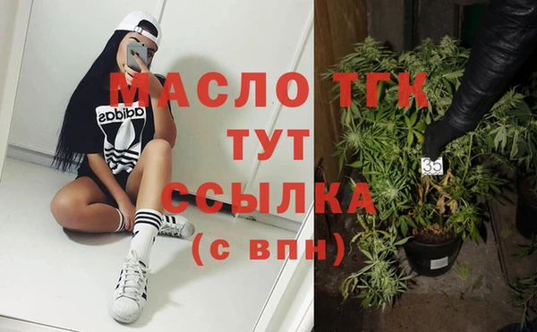 прущие грибы Балабаново