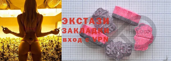 мяу мяу мука Аркадак