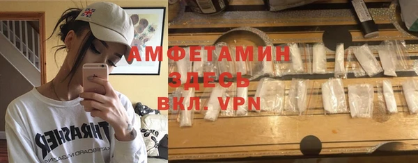 прущая мука Балахна