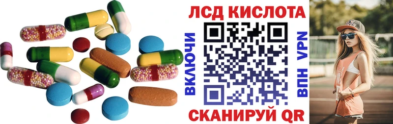 LSD-25 экстази кислота мега ссылки Кировск
