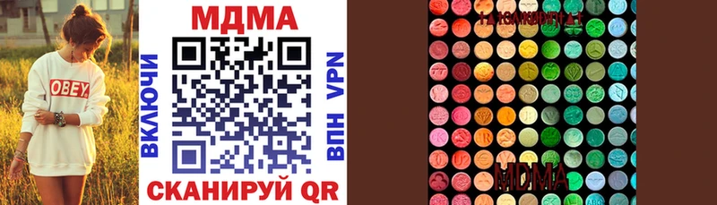 MDMA crystal  где купить наркотик  OMG зеркало  Кировск 