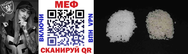 Мефедрон mephedrone  Кировск 