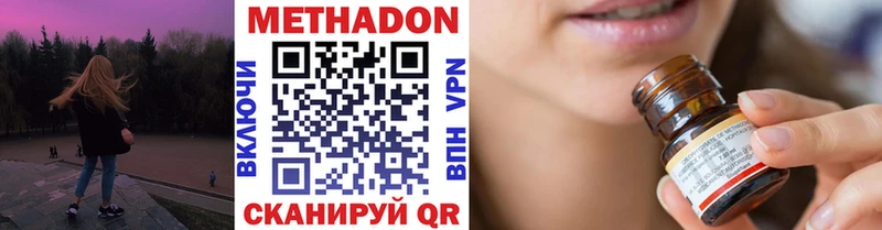 где продают   Кировск  Метадон кристалл 