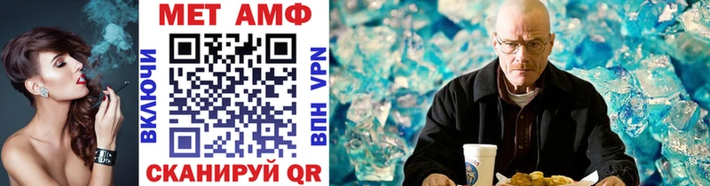 Первитин мет  Кировск 